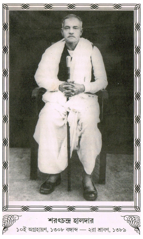 Sarat_Chandra_Haldar